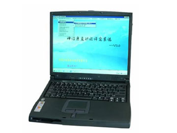 神经康复功能评定系统(软、硬件) JC-5