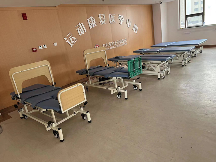 包头市安定老年病医院